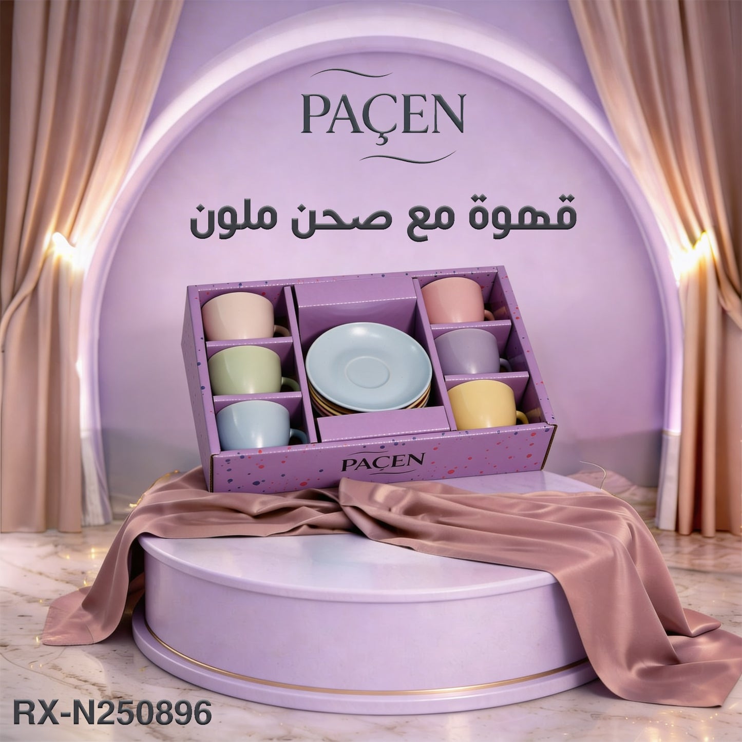 Colored Coffee Cups with Saucers – Modern Finjan Set