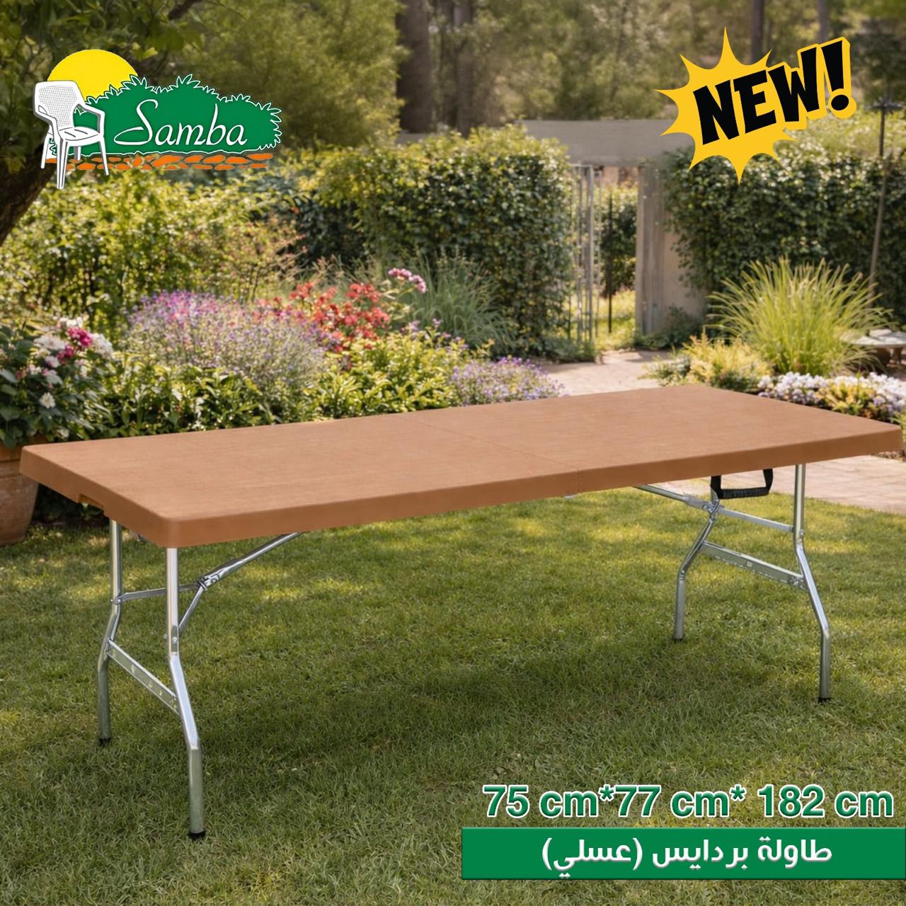 Samba Paradise Foldable Portable Table – Bag Design Multi-Color