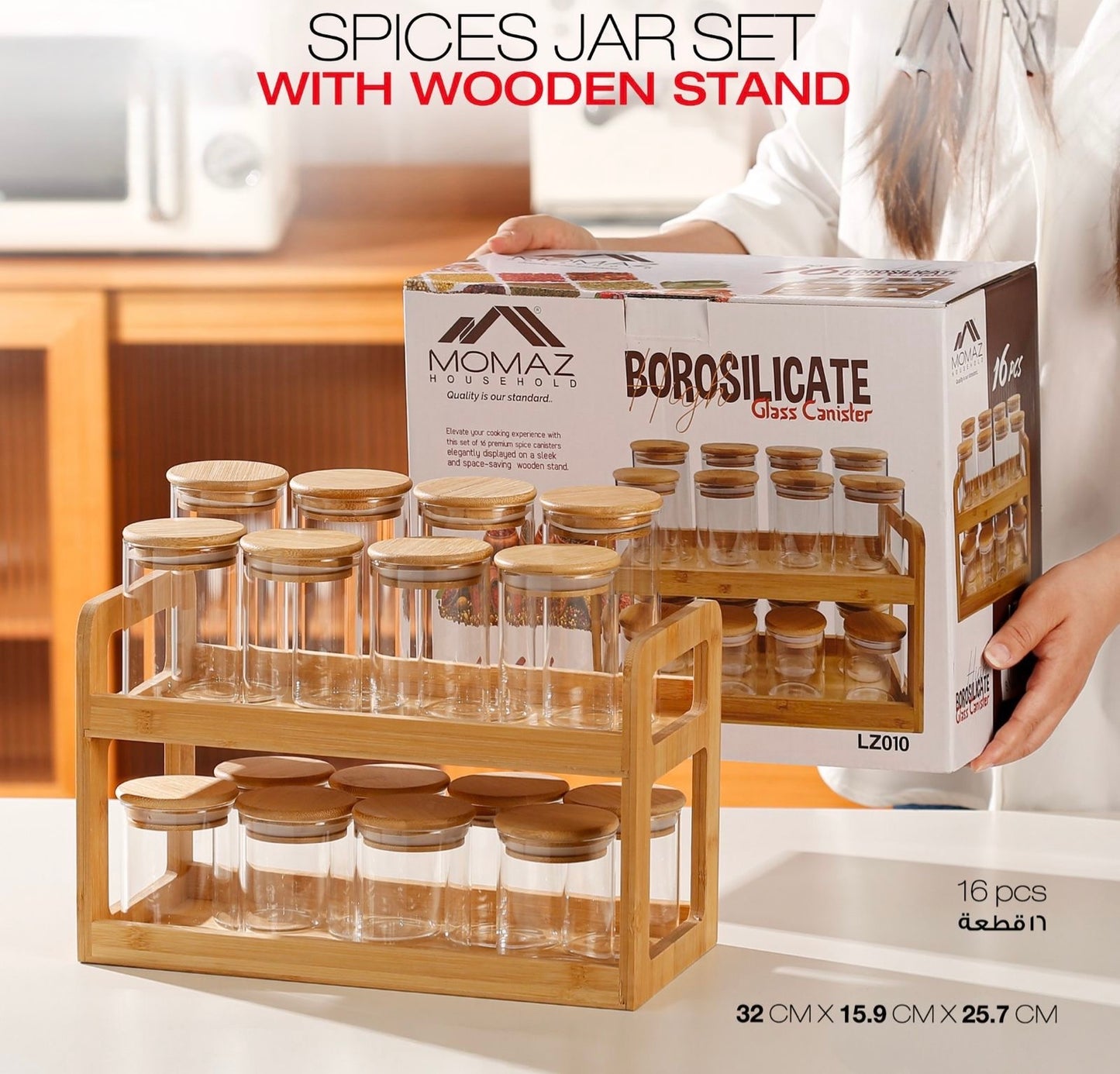 16-Piece Wooden Spice Jar Set – Heavy & Modern Design