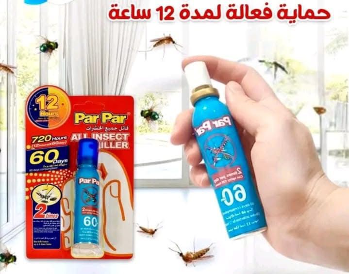 Insect Killer Spray – 12-Hour Defense, 60-Day Supply
