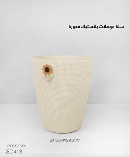 Elegant Woven Plastic Storage and Waste Bin Collection