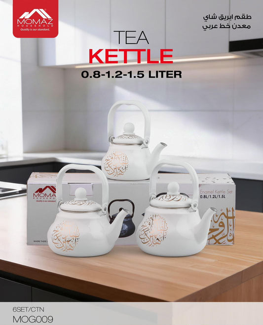 Arabic Calligraphy Metal Tea Pot Set – Black