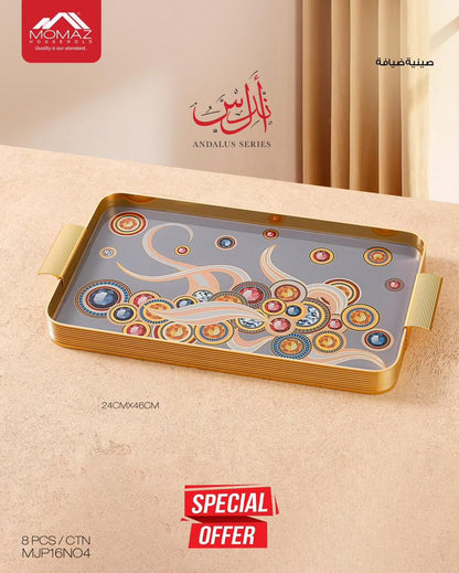 Gold Hospitality Serving Tray – 24 × 46 cm