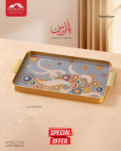 Gold Hospitality Serving Tray – 24 × 46 cm