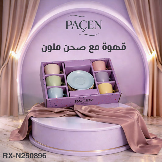 Colored Coffee Cups with Saucers – Modern Finjan Set