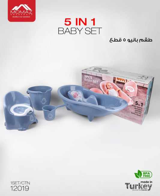 5-Piece Baby Bath Tub Set – Turkish Made