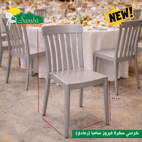 Samba Firoz Dining Chair – Modern Durable & Easy to Clean