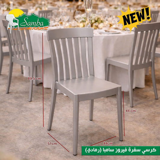 Samba Firoz Dining Chair – Modern Durable & Easy to Clean