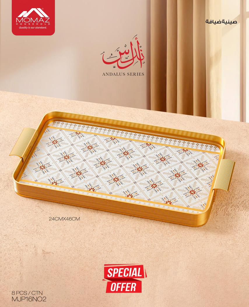 Gold Hospitality Serving Tray – 24 × 46 cm
