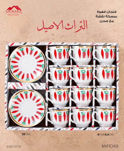 Traditional Coffee Cup with Coffee dish– Heritage-Inspired Design