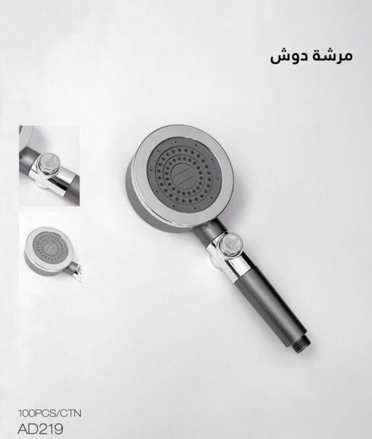 New Rust-Resistant Shower Sprayer