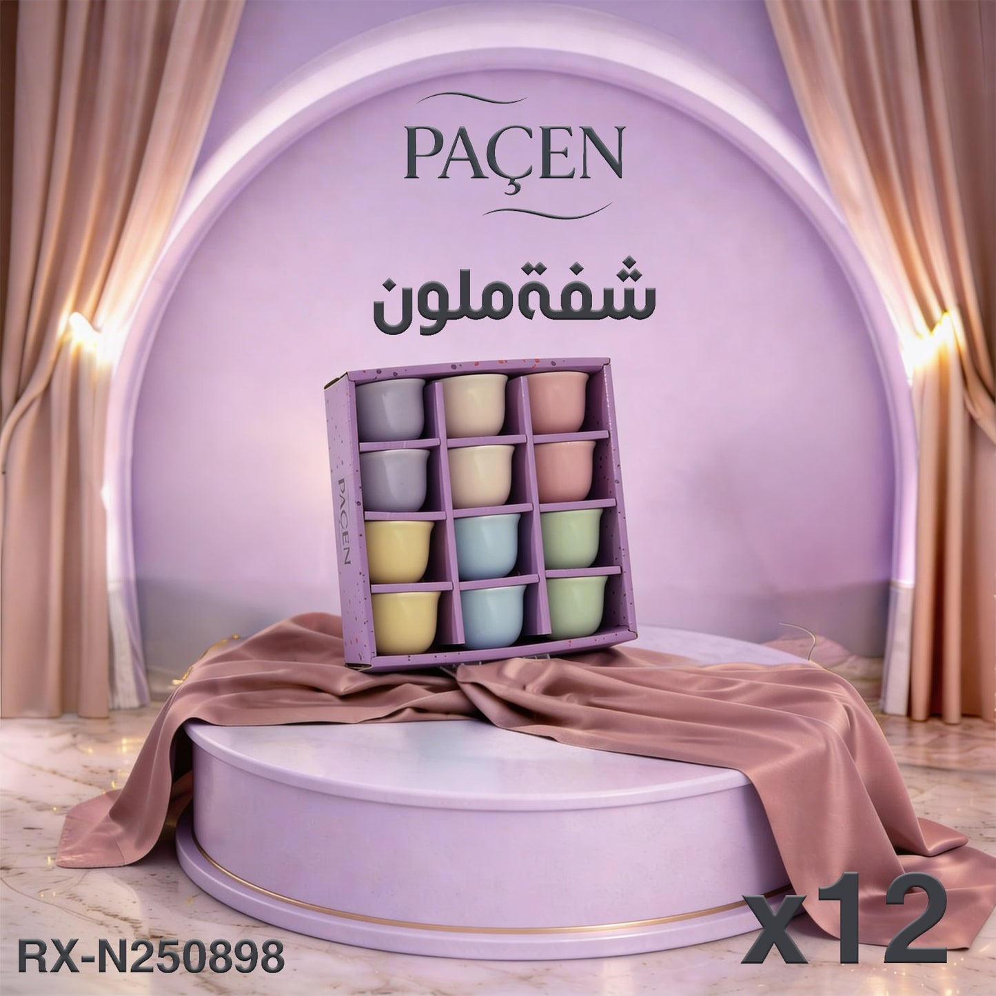 Colored Arabic Coffee Cup – Handleless Finjan