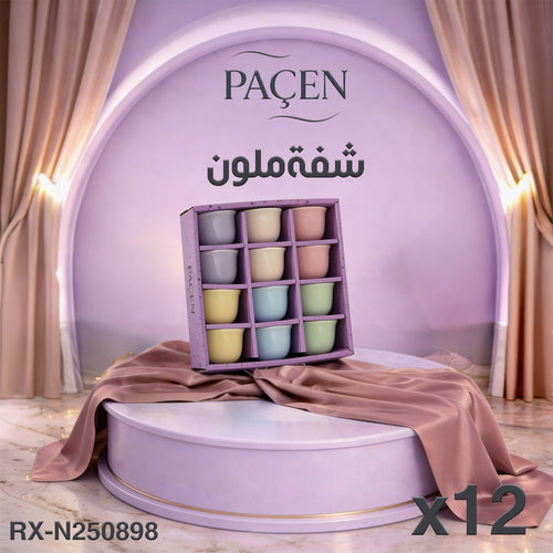 Colored Arabic Coffee Cup – Handleless Finjan