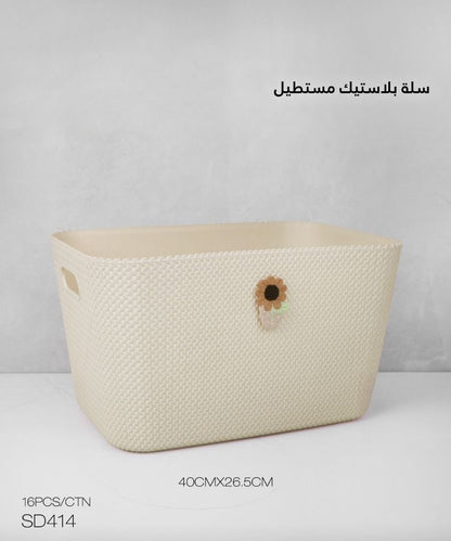 Elegant Woven Plastic Storage and Waste Bin Collection