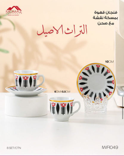 Traditional Coffee Cup with Coffee dish– Heritage-Inspired Design