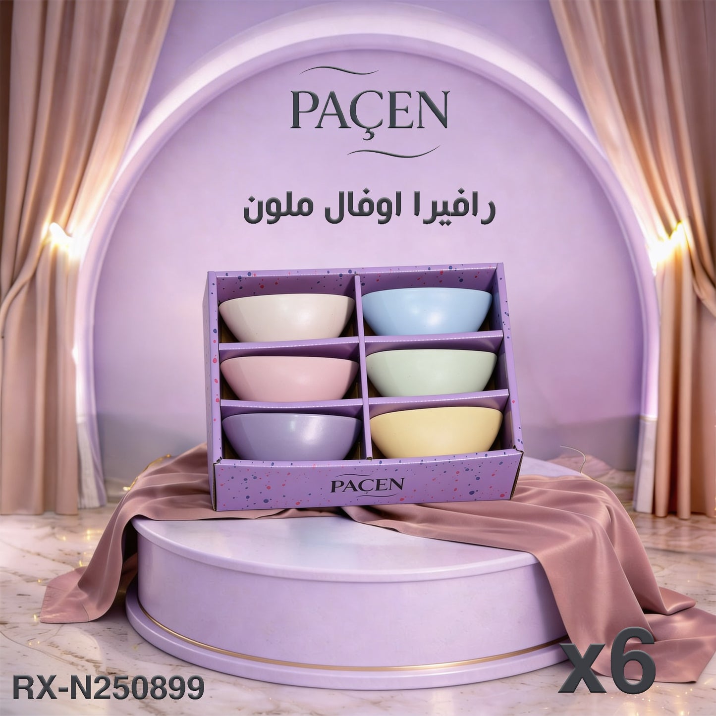 Colored Oval Serving Platter – Modern Ravier Plate