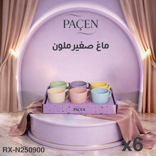 Colored Mini Mug – Small Coffee & Espresso Cup