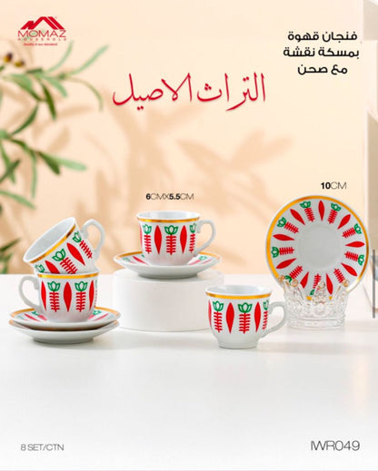 Traditional Coffee Cup with Coffee dish– Heritage-Inspired Design