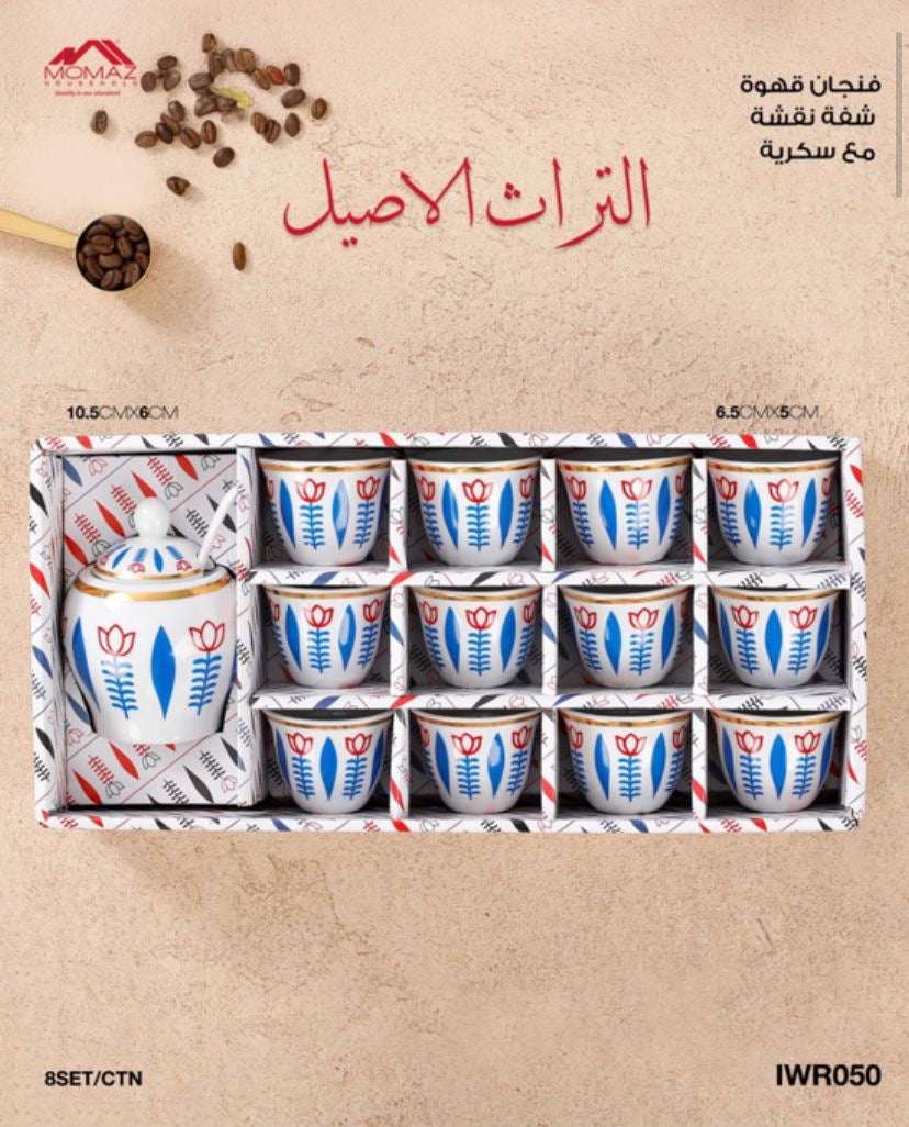 Traditional Coffee Cup with Sugar Bowl – Heritage-Inspired Design