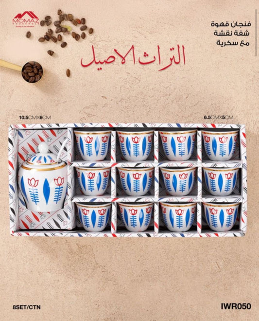 Traditional Coffee Cup with Sugar Bowl – Heritage-Inspired Design