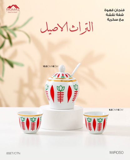 Traditional Coffee Cup with Sugar Bowl – Heritage-Inspired Design