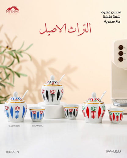 Traditional Coffee Cup with Sugar Bowl – Heritage-Inspired Design