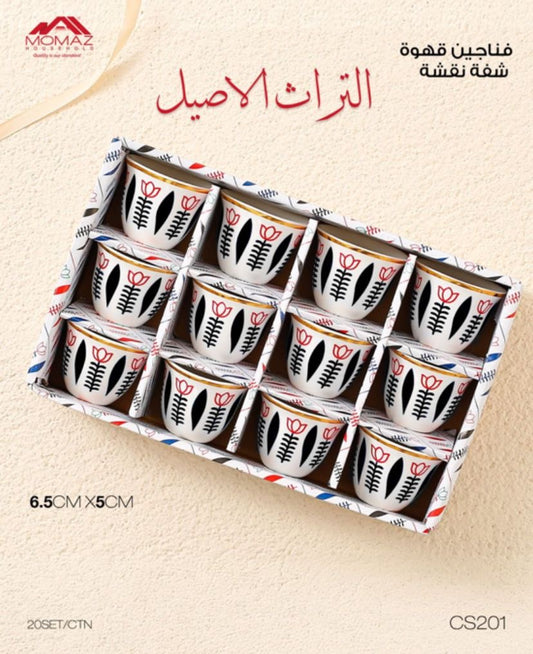 Traditional Pattern Coffee Cups – Set of Authentic Heritage Design