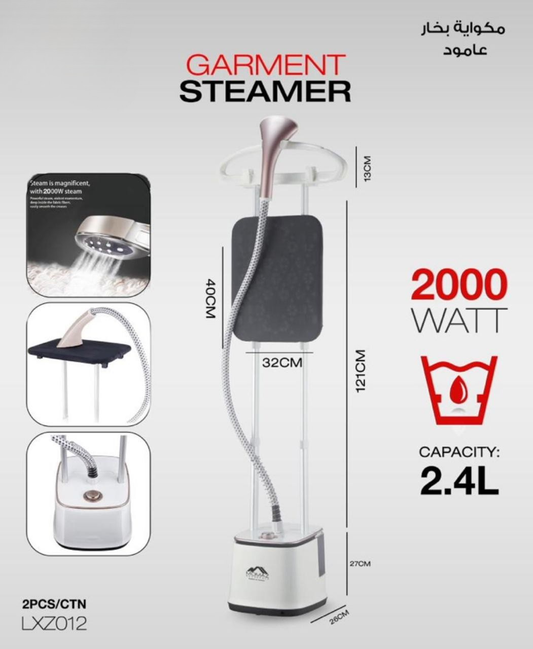 Upright Garment Steamer – 2000W Fast Steam Iron (German Technology)