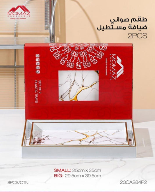 2-Piece Oval Serving Tray Set (Small & Large)