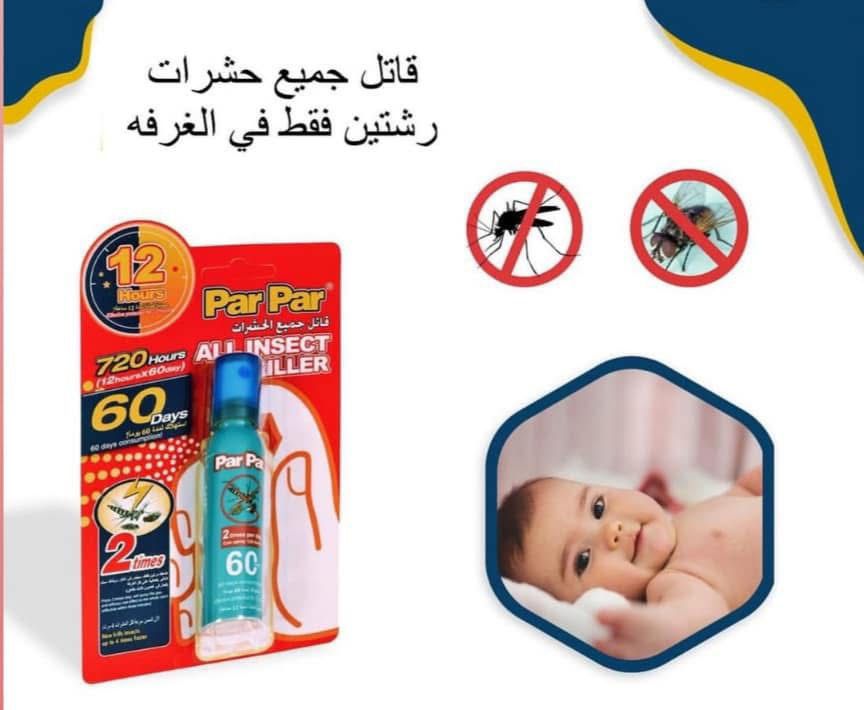 Insect Killer Spray – 12-Hour Defense, 60-Day Supply