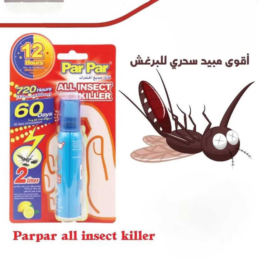 Insect Killer Spray – 12-Hour Defense, 60-Day Supply