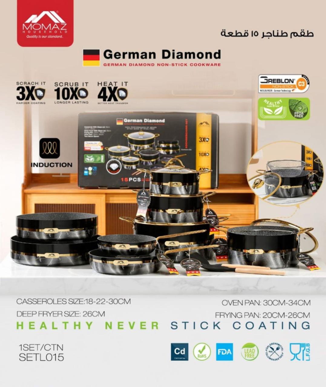 MOMAZ German Diamond Non-Stick Cookware Set – 15 Pieces Induction Ready